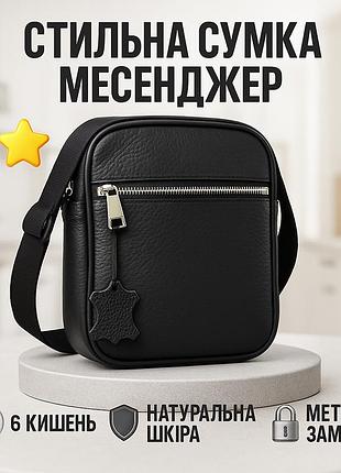 Почтовая сумка для документов, мужские сумки через плечо, мужская кожаная сумка для города oh-88