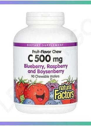 Вітамін c 500мг 90 таб mixed berry харчова добавка для вегетаріанців антиоксидант для імунітету sku_dsn_2023-10-6552