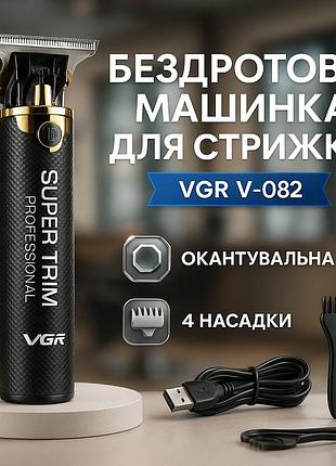 Профессиональная машинка для стрижки головы, машинка для стрижки окантовки набор с usb-c jw-31