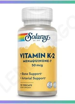 Вітамін k-2 mk-7 50mcg 30 капсул solaray для підтримки здоров'я кісток і судин добавка для організму sku_dsn_2023-10-2435