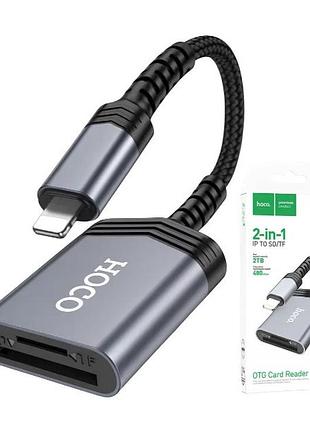 Картридер адаптер hoco ua25 lightning для sd и microsd карт 2tb, 480mbps серый