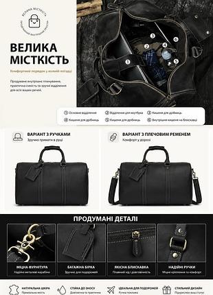 Шкіряна сумка 9