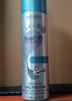 💆‍♂️✨ мусс для снятия тяжести в ногах oriflame advanced feet up active care, 150 мл