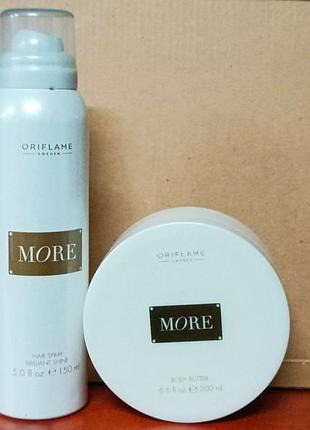 💙🌿 набор more oriflame: лак-блеск для укладки волос 150 мл + масло для тела 200 мл 🌿💙
