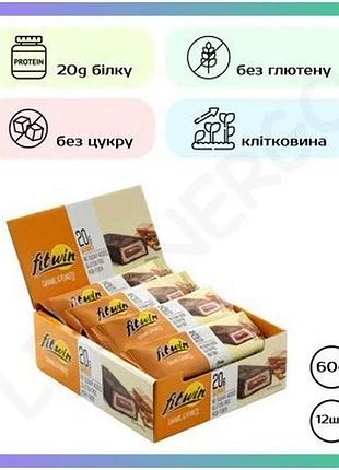 Протеїновий батончик fitwin 60г карамельний арахіс без цукру 20г білка для енергії та активного способ sku_dsn_2022-10-1734
