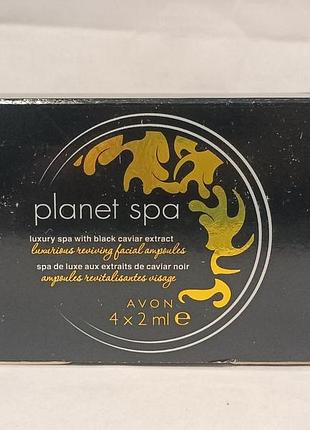 🖤✨ spa регенерирующая сыворотка с экстрактом чёрной икры «непревзойдённая» ✨🖤 уценка