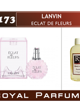 «eclat de fleurs» від lanvin. парфуми на розлив royal parfums 100 мл
