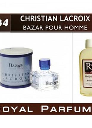 «bazar pour homme» від christian lacroix. парфуми на розлив royal parfums 100 мл