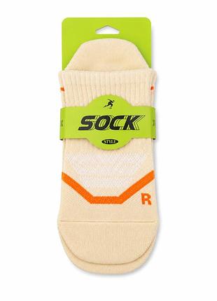 Носки sock sport бежевые