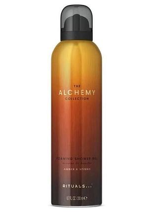 Гель-пінка для душу the alchemy collection foaming shower gel