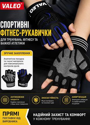 Фітнес-рукавички valeo 2