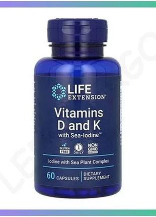 Витамины d и k с йодом sea-iodine 60 капсул добавка для здоровья костей и щитовидной железы sku_dsn_2022-10-1945