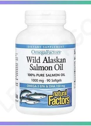 Олія з дикого лосося wild alaskan salmon oil 1000мг 90 капсул омега-3 для здоров'я серця та судин sku_dsn_2023-10-5745