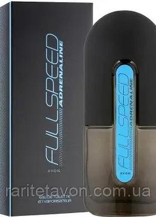 Туалетна вода avon full speed adrenaline ейвон фул спід адреналін раритет 75 мл. старий випуск