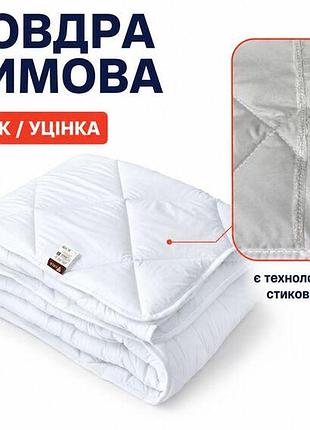 Одеяло зимнее антиаллергенное 140х210 см полуторное, микрофибра, наполнитель 300 г/м2, стоковое, уценка, шов на полотне белая