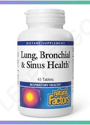 Добавка для здоров'я легень бронхів та носових пазух 45 таблеток lung bronchial sinus health sku_dsn_2023-10-3832