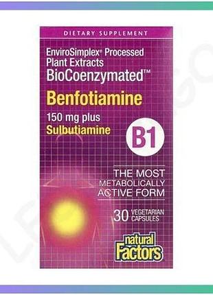 Бенфотиамин biocoenzymated 30 капсул витамин b1 для поддержания метаболизма глюкозы и нервной системы sku_dsn_2023-10-6703