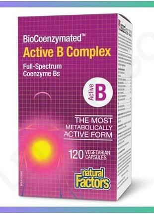 Комплекс витаминов группы b biocoenzymated 120 капсул диетическая добавка для вегетарианцев и веганов sku_dsn_2023-10-7544