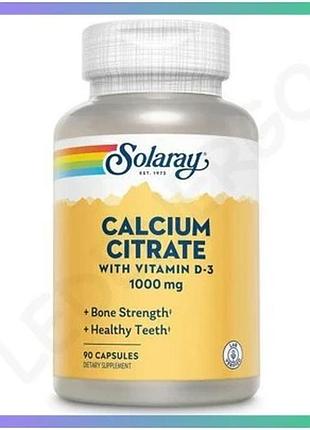 Кальцій з вітаміном d3 solaray calcium w/ d3 citrate 1000мг 90 капсул для здоров'я кісток та м'язів sku_dsn_2022-10-2445