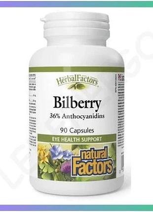 Добавка для здоров'я очей черника 40мг 90 капсул herbalfactors антиоксидант для зору та венозної недос sku_dsn_2023-10-6563