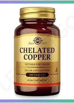 Медная добавка chelated copper 100 таблеток для образования коллагена поддерживающая соединительные тк sku_dsn_2023-10-7008