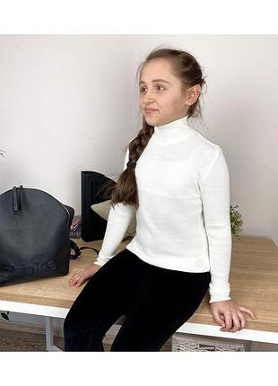 Дитячий гольф комфорт молочний art knit