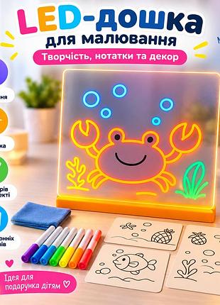 Многоразовая led доска для рисования 20×20 см, usb светильник с маркерами и шаблонами