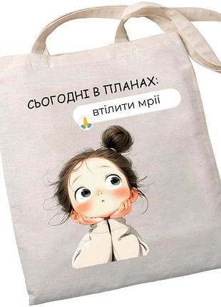 Эко-шоппер bookopt bk4100 сегодня в планах воплотить мои мечты