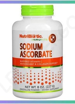 Аскорбат натрия nutribiotic 227г буферизированный витамин с для поддержания иммунной системы и коллаге sku_dsn_2022-10-3005