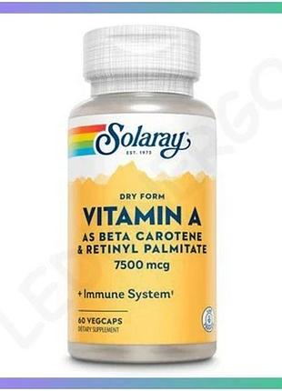 Вітамін а суха форма 7600 мкг solaray 60 капсул для підтримки зору та шкіри антиоксидантний комплекс sku_dsn_100-82-2016145-20