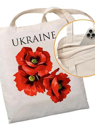 Эко-шоппер на замке bookopt bk4053 ukraine (красные маки) бежевый