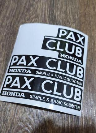 Белый цвет наклейки на мотоцикл мопед скутер honda dio хонда пакс клуб pax club