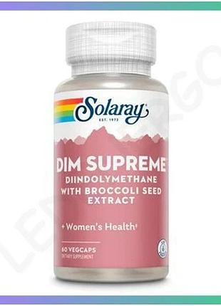 Dim supreme 100mg 60 капсул для підтримки гормонального балансу натуральна добавка з броколі та капуст sku_dsn_2023-10-2415