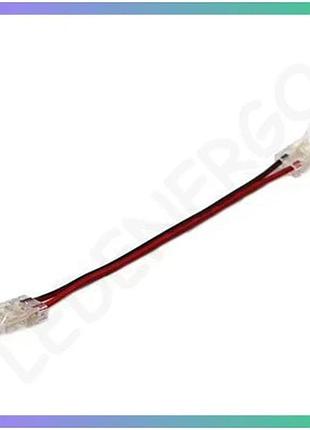 Коннектор для led стрічки cob 8мм довжина 100мм з'єднувач для світлодіодної стрічки монтажний елемент sku_7771434