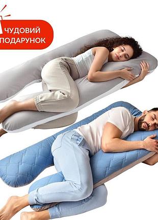 Набор подушек 2 шт для сна и отдыха стеганная ideia 140х75х20 см, u-shape, с наволочкой на молнии, антиалергенная, для беременных,