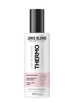 Спрей-термозахист для волосся joko blend 200 мл daily skin care