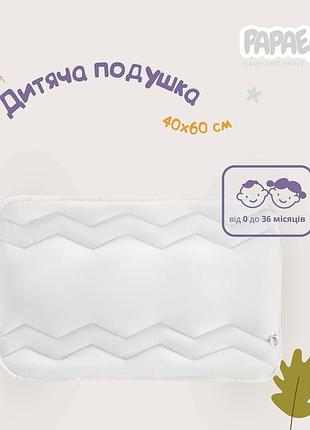 Подушка дитяча comfort тm papaella 40х60 см зигзаг/білий