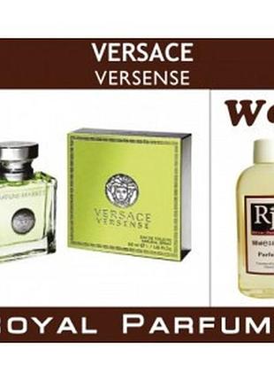 «versense» от versace. парфуми на розлив royal parfums 100 мл