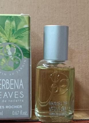 Verbena leaves туалетная вода "листья вербены" yves rocher feuilles de verveine 20мл