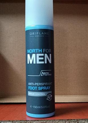 🧊💙 дезодорант-антиперспирант north for men oriflame, 150 мл 💙🧊