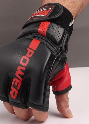 Перчатки для mma powerplay 3093 черные s 9