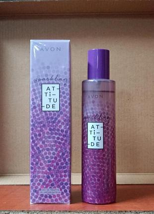 💖✨ туалетна вода attitude sparkling avon, 50 мл раритет оригінал, знятий із виробництва✨💖