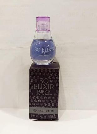 🌸💜 парфумована вода so elixir purple yves rocher (со еліксир пурпл), 5 мл ✨💜