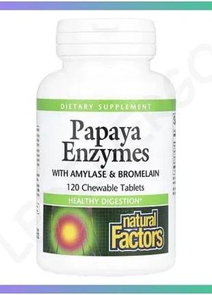 Ферменты папайи papaya enzymes 120 таблеток для здорового пищеварения веганская добавка sku_dsn_2023-10-4702