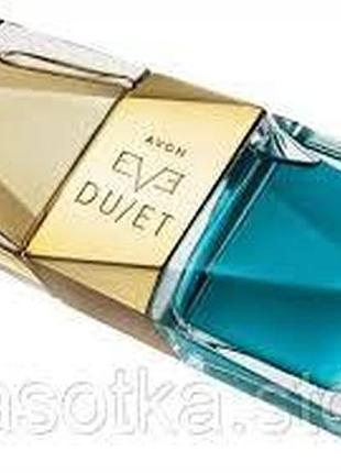 Парфюмерная вода eve duet contrasts avon ( ив дуэт контрастс ), 50 мл. эйвон раритет оригинал
