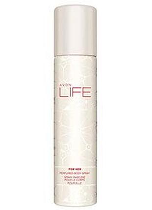 Парфумований дезодорант-спрей для тіла avon life для неї оригинал