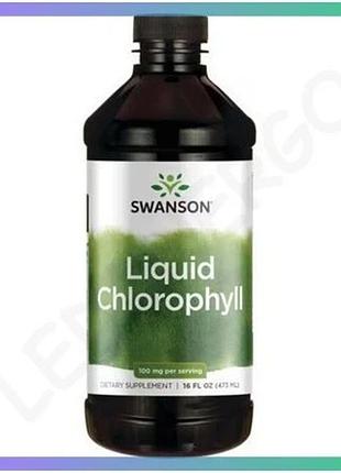 Жидкий хлорофилл swanson 100мг 473мл детоксикация очищение организма без сахара напиток sku_dsn_100-60-3882547-20