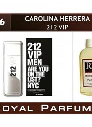 «212 vip» від carolina herrera. парфуми на розлив royal parfums 100 мл