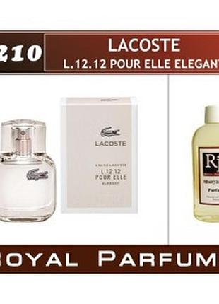 «l.12.12 pour elle elegant» від lacoste. парфуми на розлив royal parfums 100 мл