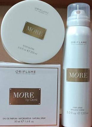 Набір парфумерний more by demi демі мур oriflame вода 50 мл олія д/тіла 200 мл лак д/волос із блискітками 150 мл